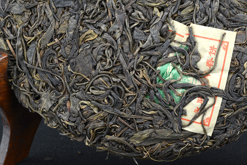 2008 yongpinhao yiwu sheng puerh tea